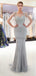 Ασημένια βραδινά φορέματα με γοργόνα με γοργόνα, βραδινά φορέματα, 12031